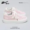 Zapatos Huili WXY-R311Z para mujer, nuevo modelo 2026, zapatillas blancas de bloques de color para estudiantes, zapatillas casuales de suela blanda que aumentan la altura