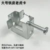 Braçadeira de Tubo para Estrutura de Aço Braçadeira Tigre Viga I Perfil de Aço Braçadeira de Suspensão de Tubo de Arame Braçadeira de Fixação de Tubo de Arame Kbg 202532
