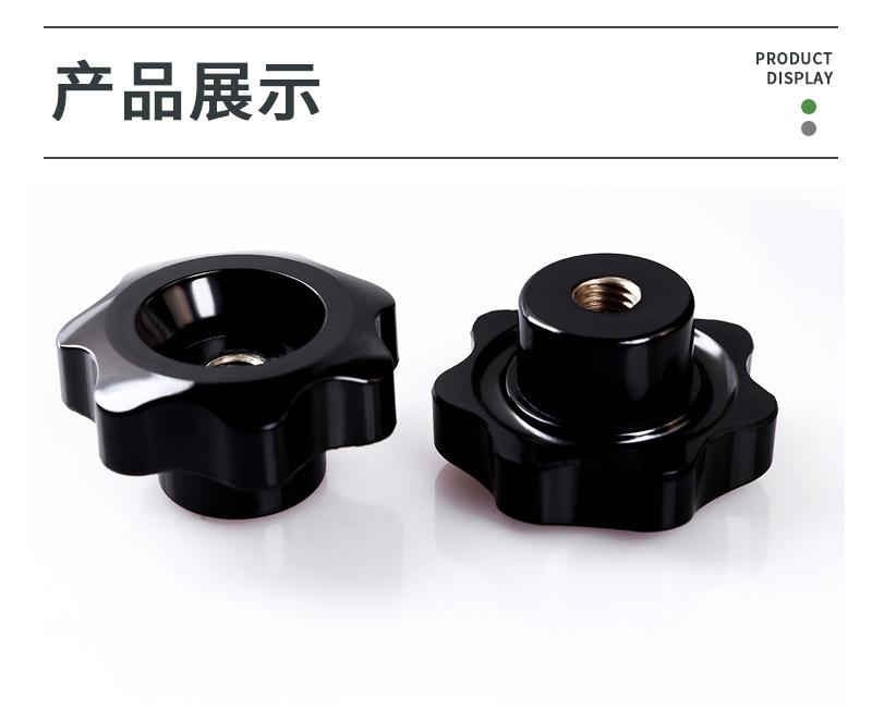 GH100210-通孔星形把手（光辉）_08.jpg