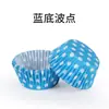 Plataforma transfronteriza más vendida patrón de color portapapeles para pastel papel a prueba de aceite portapapeles para nieve mei Niang taza de papel para pastel Ma Fen