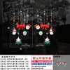 Decoración de Puerta de Tienda de Navidad 2027 Arreglo Pegatina de Vidrio Pegatina Electrostática Pegatina de Vidrio de Atmósfera Decoración de Ventana Flores de Ventana