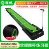Qingzhou Putting de Golf Indoor Entrenamiento Terciopelo Divertido Manta de Bola de Doble Línea Dispositivo de Práctica de Plástico para Uso en Casa