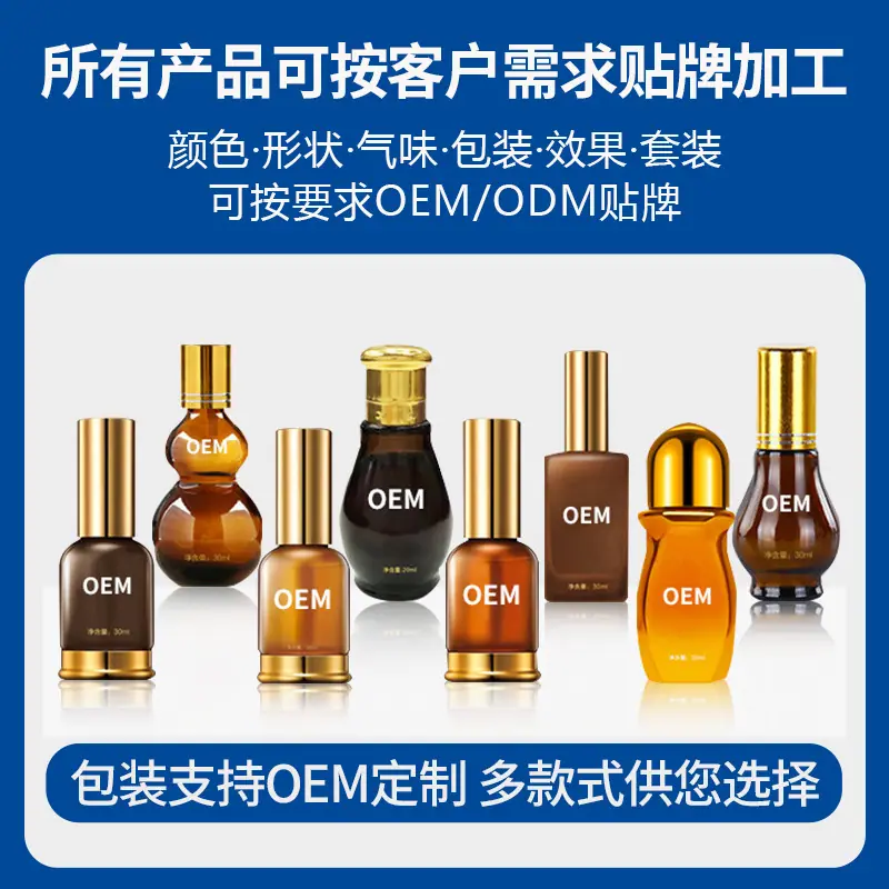 玫瑰按摩精油oem贴牌代加工 (4)
