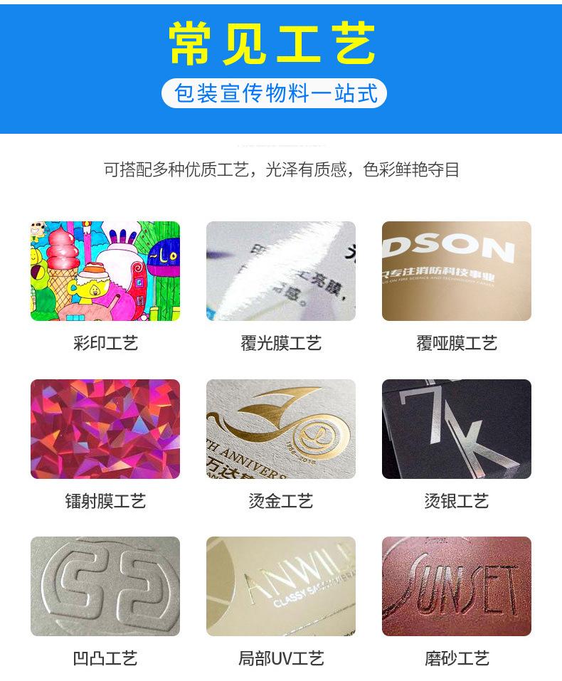 不干胶详情_11.jpg