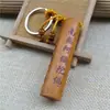 Serie de Artefactos Taoístas Personalizados Hacha de Madera de Durazno Espada de Madera de Durazno Llavero de Madera de Durazno Run Jianghu Artesanía Caliente de Madera de Durazno