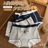 Calzoncillos tipo bóxer de algodón antibacteriano para niñas de talla grande, estilo británico, estampado de osos, tiro largo extendido, talla grande