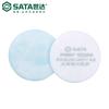 Sata/Shida Protección Laboral Máscara de Silicona a Prueba de Polvo Cuerpo Principal Caja de Filtro Doble Filtro Caja de Filtro Algodón Fh0701-Fh0709