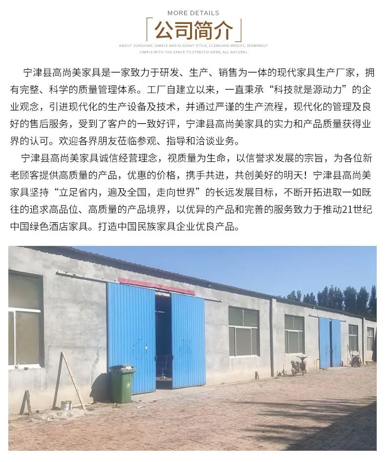 详情_10.jpg