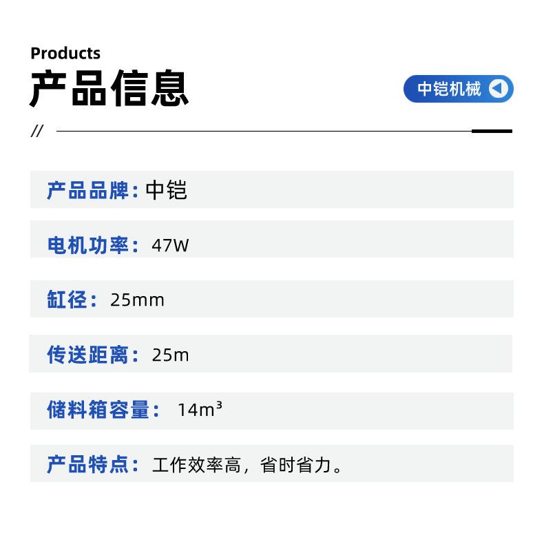 梨式卸料器详情页 (5)