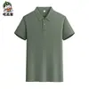 Camisas Polo de Alta Qualidade com Logos para Estampar, Roupas de Trabalho Masculinas, Camisetas Masculinas de Manga Curta para o Verão, Tops com Gola, Mesmo Estilo para Homens e Mulheres