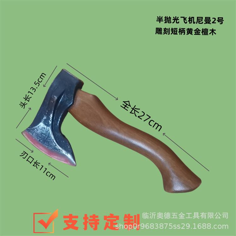 半抛飞机尼曼黄金檀.jpg