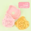 Moldes para Galletas 3D Serie Año Nuevo, Moldes Realistas para Galletas DIY con Diseño de Prensa Tridimensional, Materiales Seguros, Fáciles de Limpiar