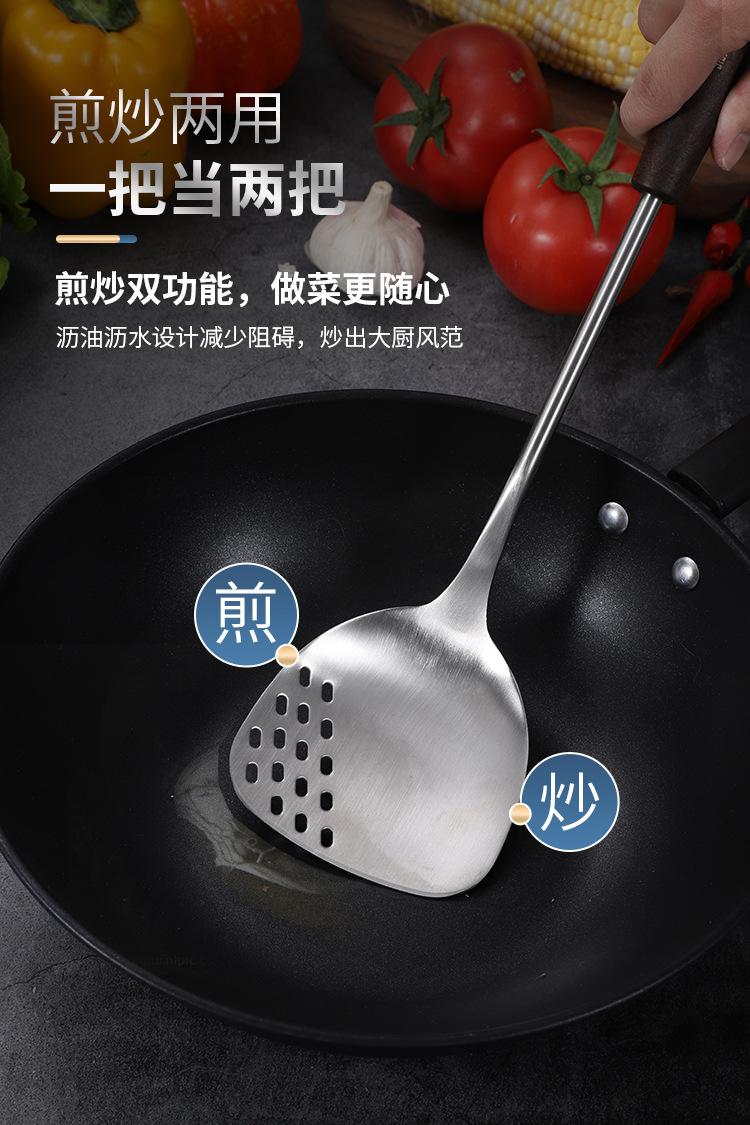 手柄实木锅铲