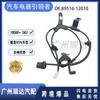 El sensor de velocidad de la rueda ABS es adecuado para Toyota Corolla 89516-12010 89516-02030