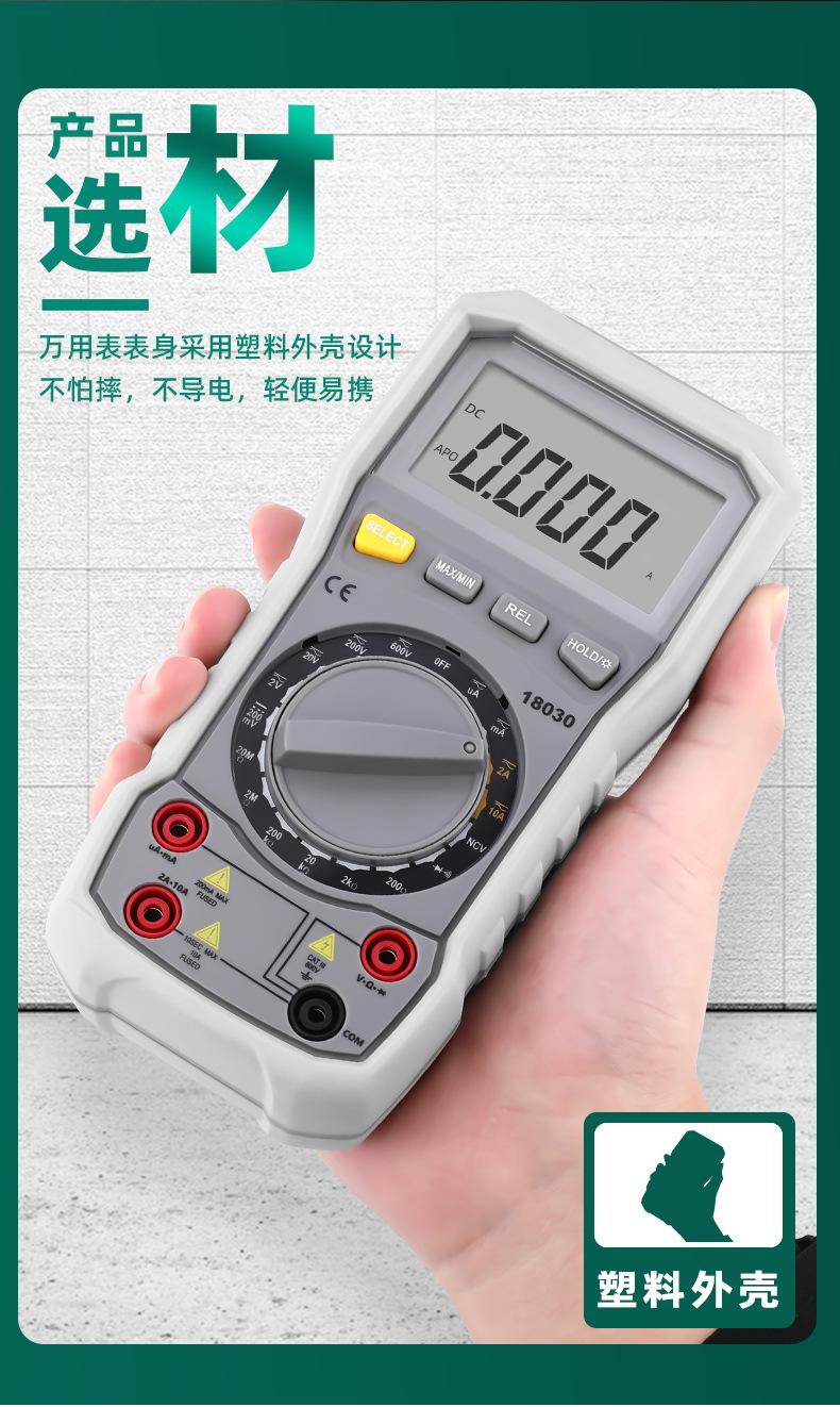 模板-不带通用详情_04.jpg