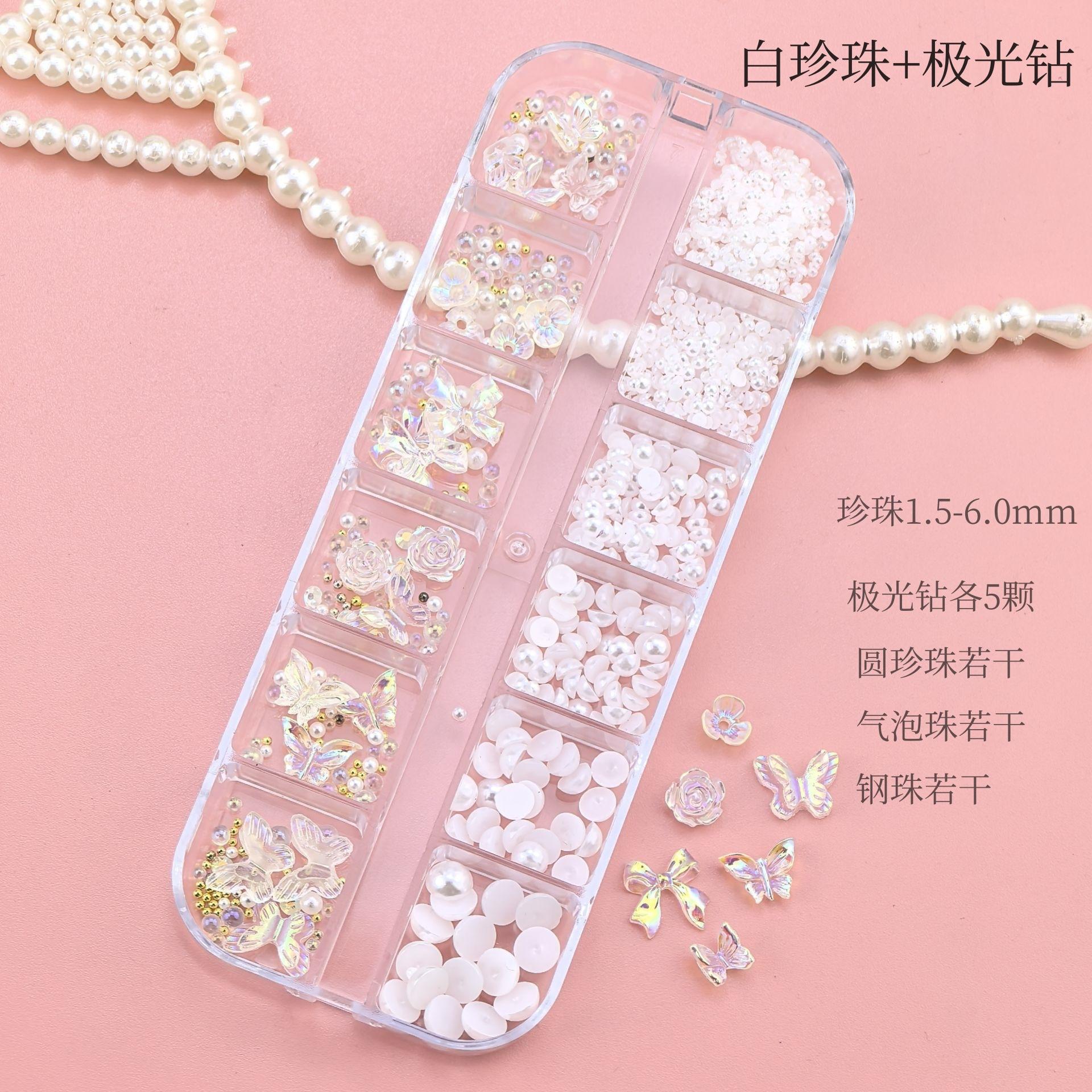 T-388白珍+极光_副本