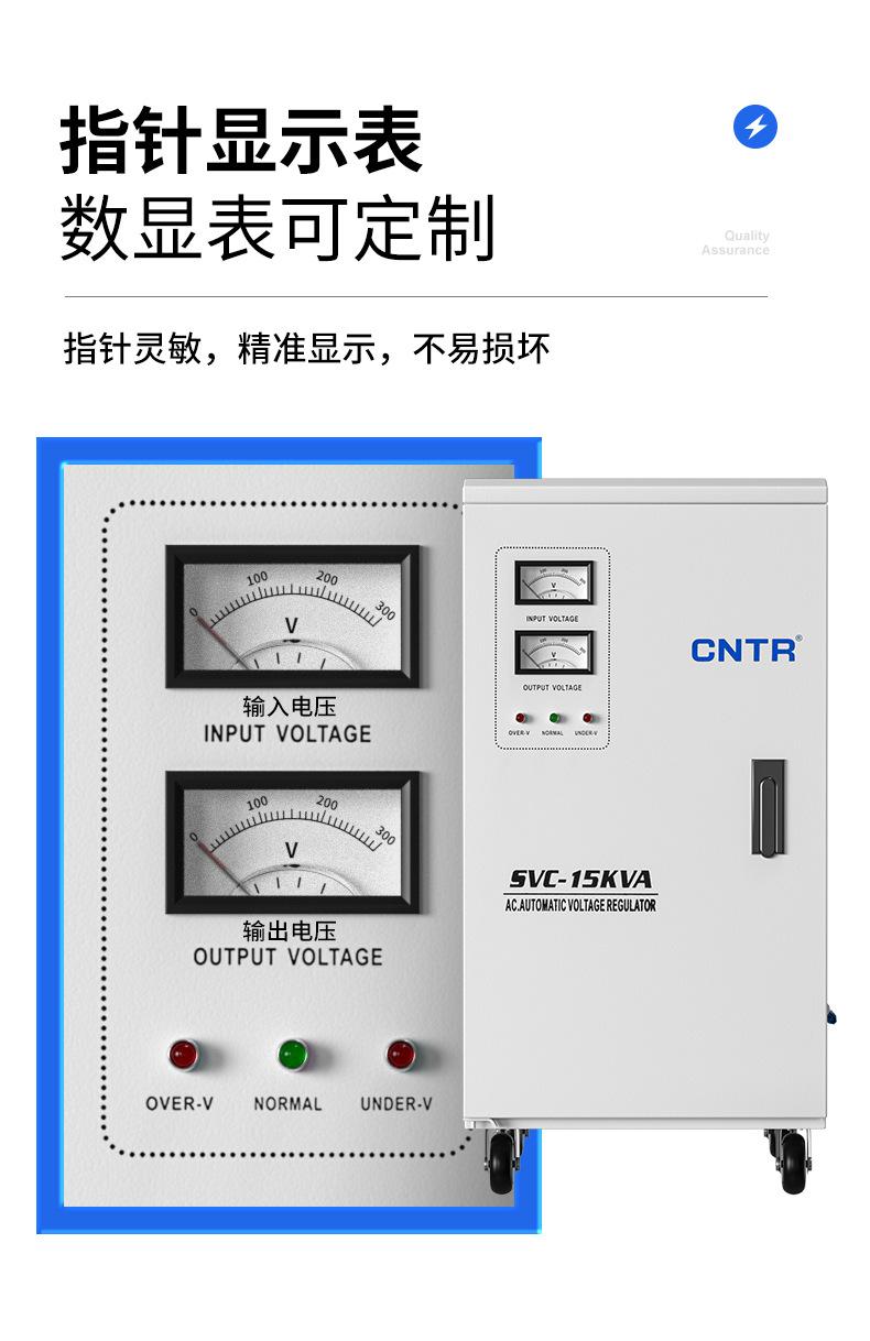 SVC-15KVA_11.jpg
