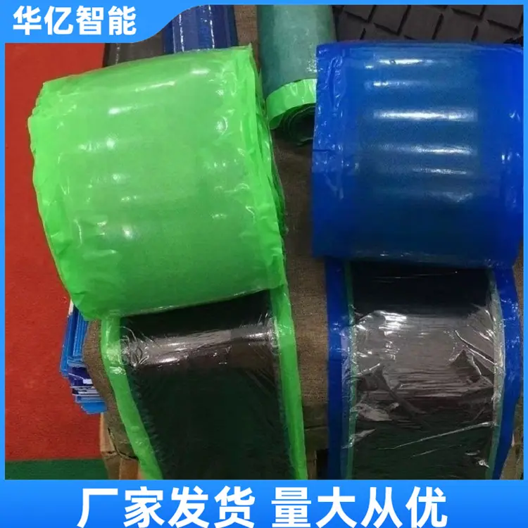 皮带修补条02_副本