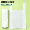 Sacos biodegradáveis brancos, sacos de conveniência para alimentos, sacos plásticos ecológicos, sacos tipo camiseta, sacolas de compras, sacos de lixo totalmente biodegradáveis