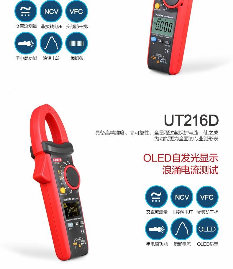 详情-8.jpg