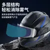 Película Antiviento para Casco Vehículo Eléctrico Motocicleta Casco de Seguridad Lente de Cara Completa Transparente Ultra Transparente Universal Película Antivaho y Antiviento