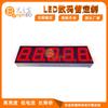 Tubo Digital LED Rojo de 0.56 Pulgadas y 5 Dígitos para Panel de Control de Electrodomésticos