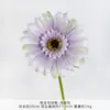Flor de gerbera artificial individual, ramo falso, flor artificial de seda, arreglo floral de plástico, pieza decorativa para decoración de bodas y salones de ceremonias