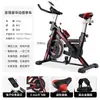 Bicicleta Dinâmica para Fitness em Casa, Bicicleta Indoor Silenciosa, Treinamento de Reabilitação, Equipamento de Fitness Esportivo, Pedais com Controle Magnético