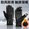 Guantes transfronterizos de otoño e invierno con tapa abatible para dos dedos sin dedos pantalla táctil cremallera pesca ciclismo deportes al aire libre forro polar a prueba de frío y cálidos