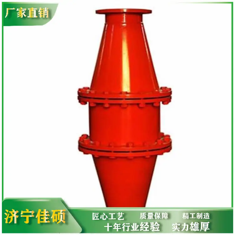 防回火装置 (1)