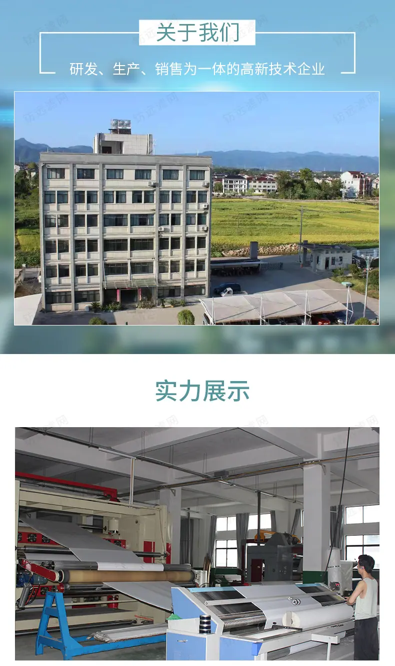 尼龙滤网_15