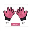 Guantes para Aseo de Gatos, Peine para Gatos para Eliminar Pelo Suelto, Peine para Pelo de Perro, Suministros de Aseo y Limpieza para Mascotas, Removedor de Pelo para Gatos