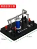 J24014 Relé Eletromagnético de Demonstração Equipamento de Experimento Elétrico de Física para Ensino Médio e Superior Instrumento de Ensino Auxílio Didático Tensão de 9V