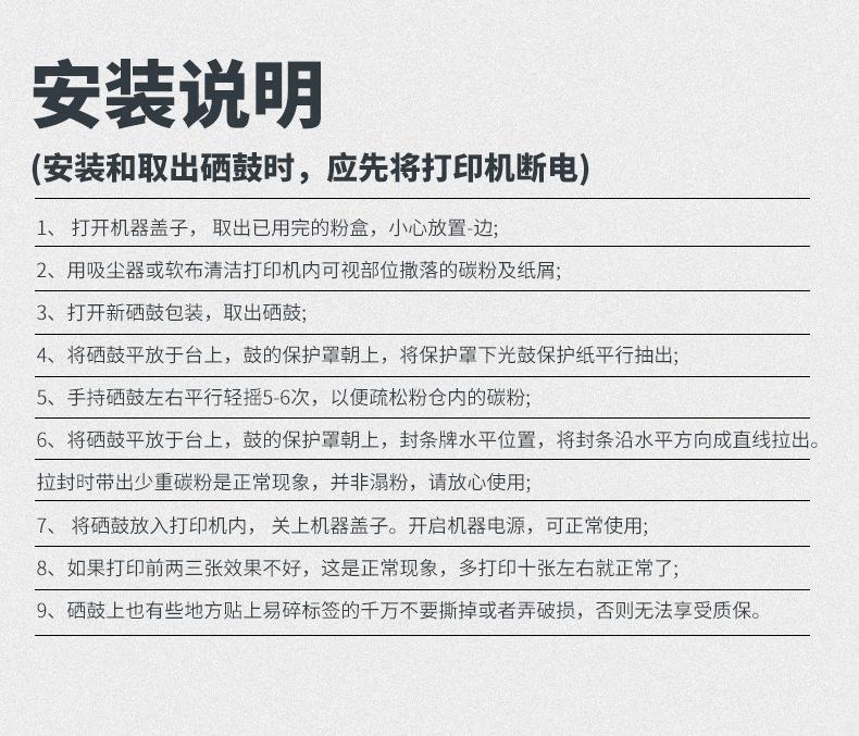 2612a详情-拷贝_08