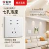 Panel de enchufes G60 ultrafino mate crepúsculo nieve blanco con interruptor de toro, venta al por mayor, 6 orificios, 9 orificios, 10 orificios, 15 orificios.