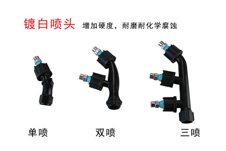 电动喷雾器喷头超细 圆形