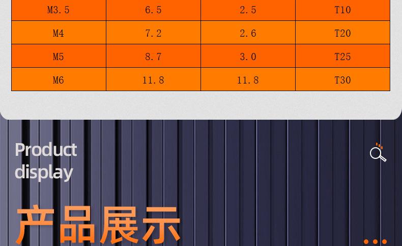 304不锈钢金色沉头梅花自攻螺丝_03_15.jpg