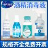 Desinfetante Spray de Álcool Heinold Desinfetante Médico Doméstico Garrafa Grande de 500ml de Álcool Etanol 75 Graus