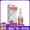 Atacado do Fabricante Gongkang Tianma Flor Vermelha Spray Penetrante 60ml Dropshipping