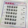 Tiras de Pestañas Pequeñas Estilo Ciervo sin Pegamento, Naturales y Ligeras, Estilo Princesa Linda para la Temporada de Regreso a Clases, Pestañas Postizas Estilo Deseo Puro Natural