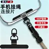 Cordão de Gaxeta para Celular Clipe de Metal de Aço Inoxidável Peça Suspensa Rotativa 360 Graus Pingente com Logo Peça Suspensa Rotativa