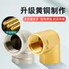 Codo de 90 Grados Tubería Recta con Rosca Interna para Conexión Directa a Conector de Gas, Cobre, 1/2 Pulgada a 3/4 Pulgada 1.0 Pulgada 2 Pulgadas