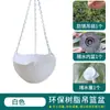 Vaso de Flores Suspenso Vaso Diaolan Vaso de Flores de Plástico Autoabsorvente Cor Vaso de Flores Suspenso Montado na Parede Vaso de Flores Verde Cor Vaso de Flores Grande