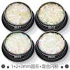 Lentejuelas brillantes redondas mixtas de color verde mágico transfronterizo, polvo de diamante con brillo láser ultrafino, joyería para decoración de uñas