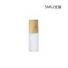 Botella vacía con bola de rodillo para aceites esenciales, botella de perfume con cuentas, botella de vidrio para muestra de masaje, 5 ml, 10 ml, portátil
