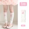 Calcetines para Niñas 2025 Verano Calcetines Apilados Cubre Calcetines Delgados Blancos Medias para Niños Verano Calcetines Antimosquitos Cubre Piernas