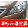 6. Caneta de retoque Toyota para Corolla, Camry, Prado e Alphard - uma ferramenta de reparo de arranhões de carro