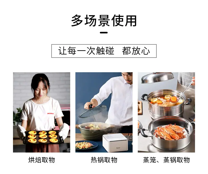 详情页_11