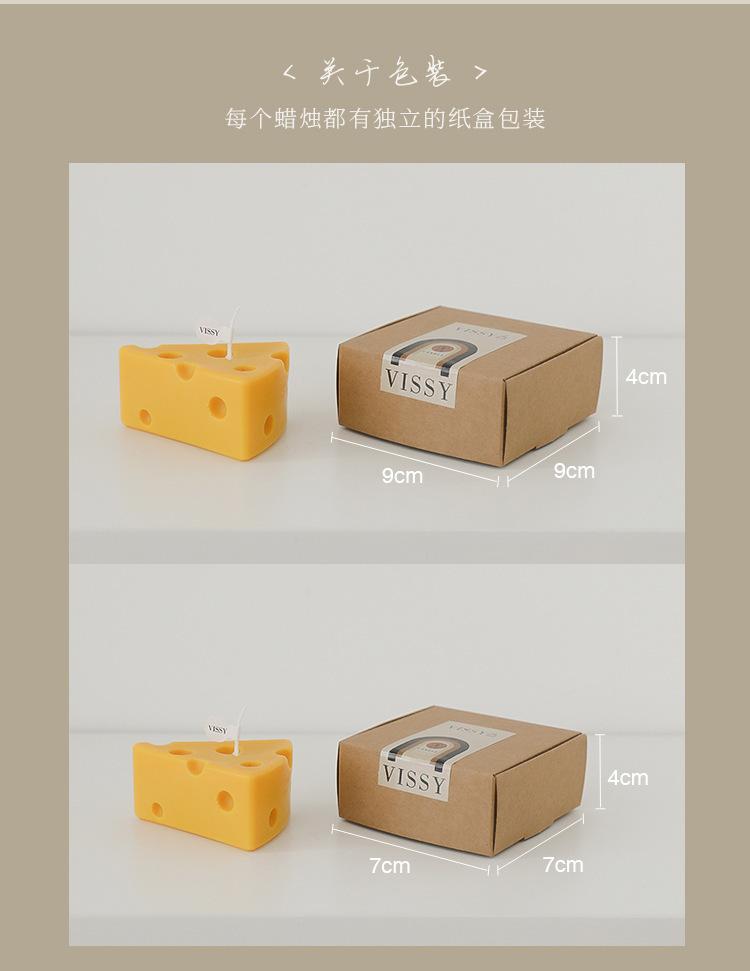 奶酪蜡烛_20.jpg