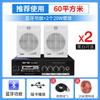 Xianke A2 Altavoz de Audio de Pared Tienda Especial Interior Inalámbrico Bluetooth Supermercado Restaurante Montado en la Pared Comercial Té con Leche
